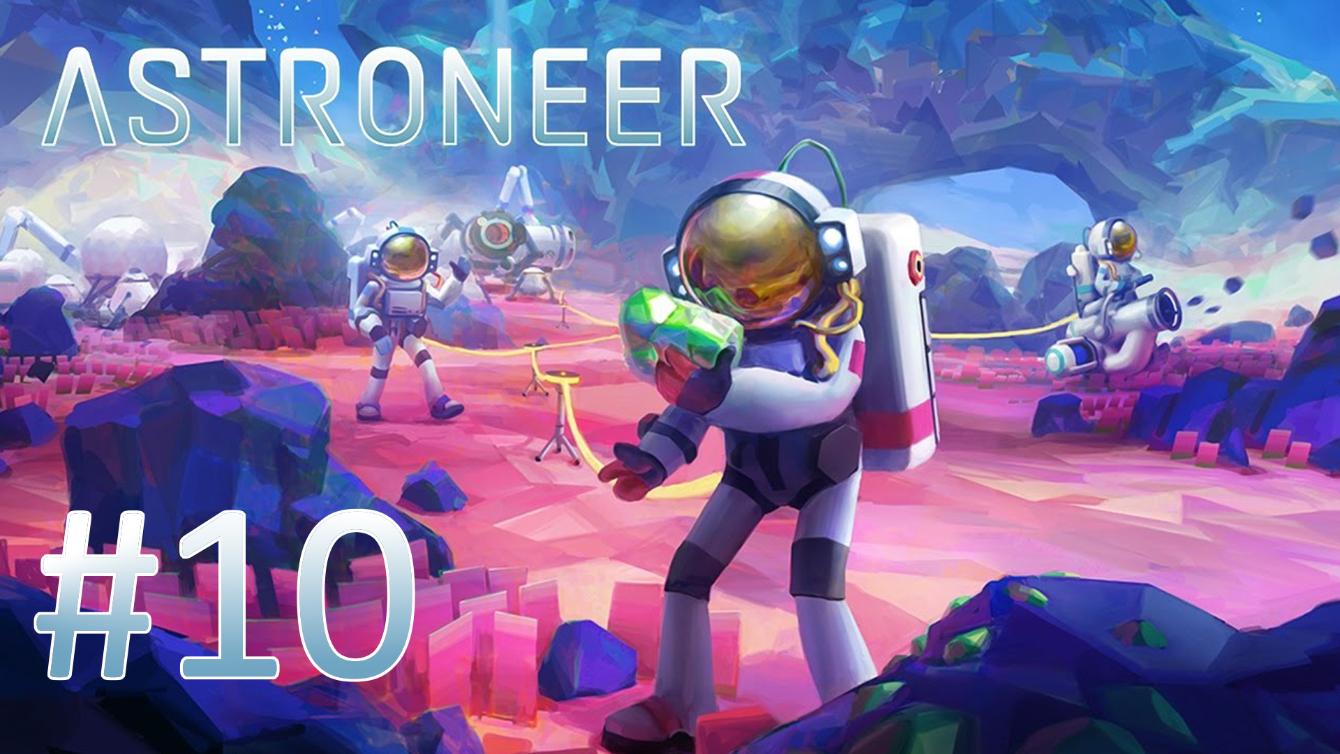 Играем в ASTRONEER - Часть 10 (кооператив)