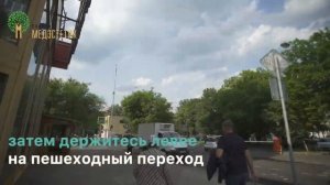 Медэстетик: как добраться до клиники от станции метро