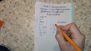 Задача 2. Глава 2. 1000 задач. Физика. Решение и разбор. Демидова. ЕГЭ по физике. ГДЗ. Подготовка.