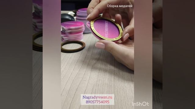 Процесс сборки медалей из акрила от компании НаградыВсем смотреть онлайн