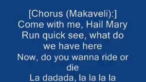 2pac - Hail Mary (Lyrics)