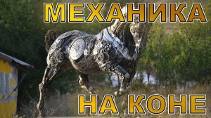Механика победила. Заряд частиц теперь понятен