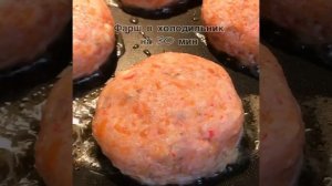 Crab Cake или крабовые котлеты