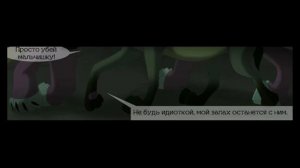 комикс король лев правление муфасы 1 часть #корольлев #озвучка