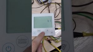 Настройка графика панель Z031