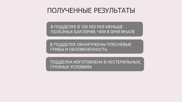 Поддельный Фитоспорин выдал себя с головой!