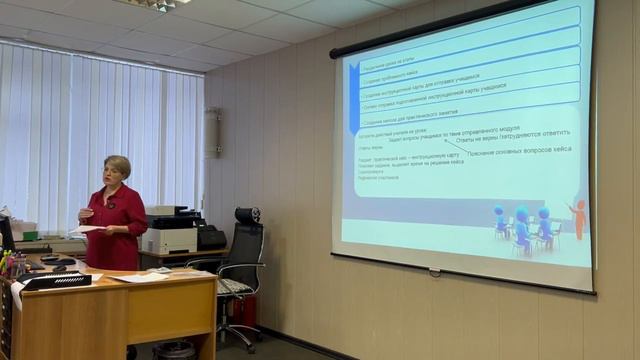 МК «Использование case метода при реализации модели СО Перевернутый класс», Белоусова Т Г смотреть онлайн