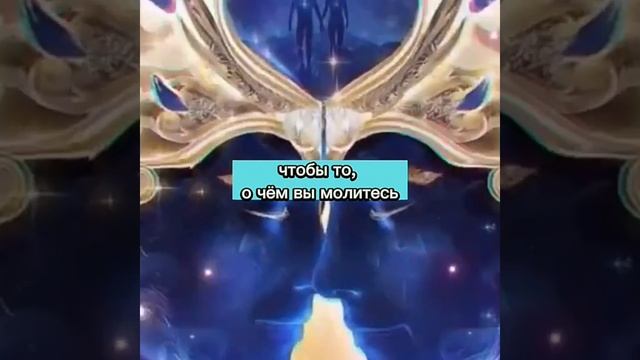 Существуют научные молитвы смотреть онлайн