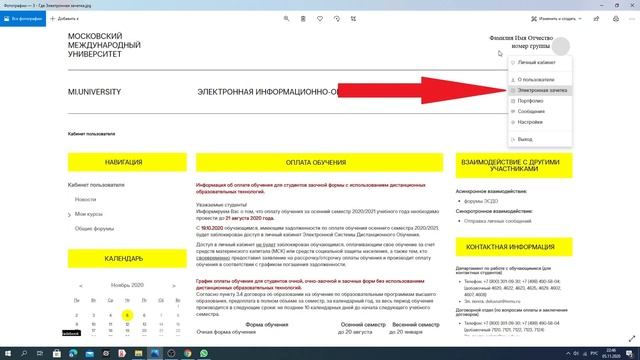 Мму ответы по математике. Лабораторная работа по бжд мму. Тестирование оператора опс ответы. Псн тесты мму. Ответы на итоговое тестирование.