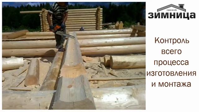 Дома из бревна ручной рубки от производителя. Северный лес. смотреть онлайн