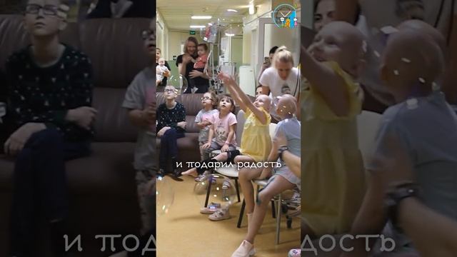 Праздник в НПЦ от волонтеров Сбер смотреть онлайн