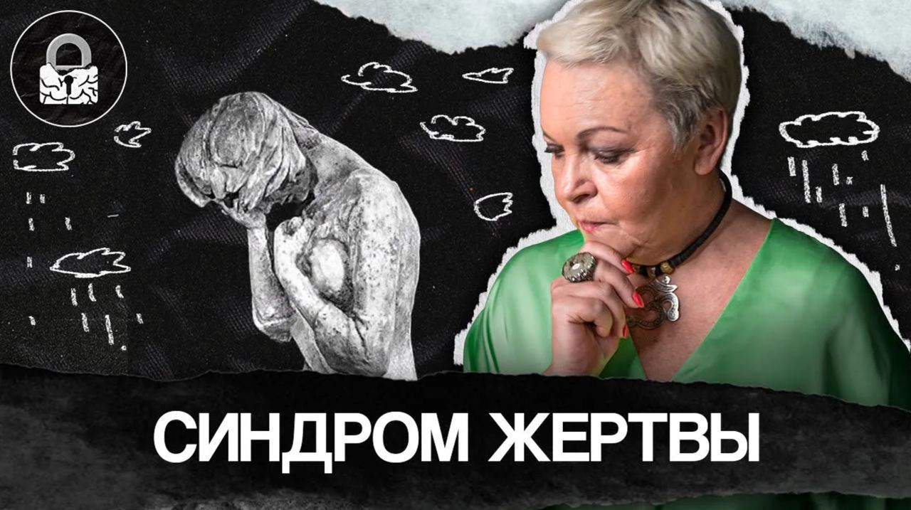 Елена Новоселова психолог