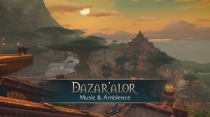 ASMR Саундтрек World of Warcraft - Дазар'алор Расслабляющая Музыка
