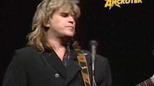 Алексей Глызин - Защити меня от одиночества, 1993