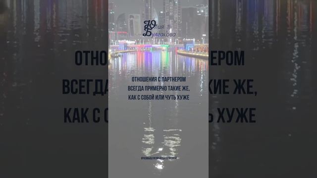 Размышлизмы от Юлии Булгаковой ©️ #команда #взрослость #управление #руководитель #партнер #отношения