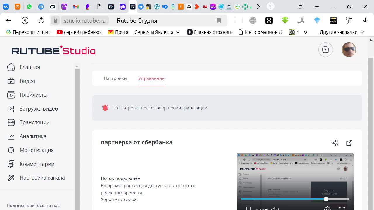 партнерка от сбербанка