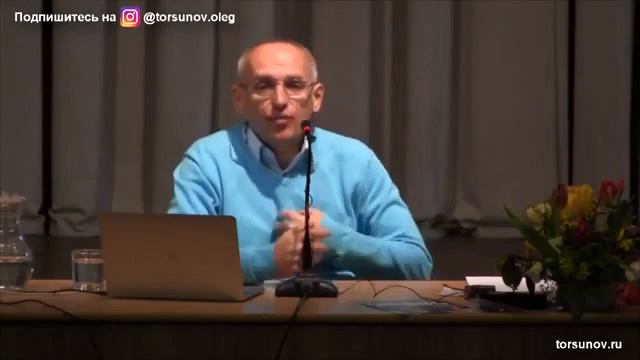 Что такое любовь вера Торсунов О Г Томск смотреть онлайн