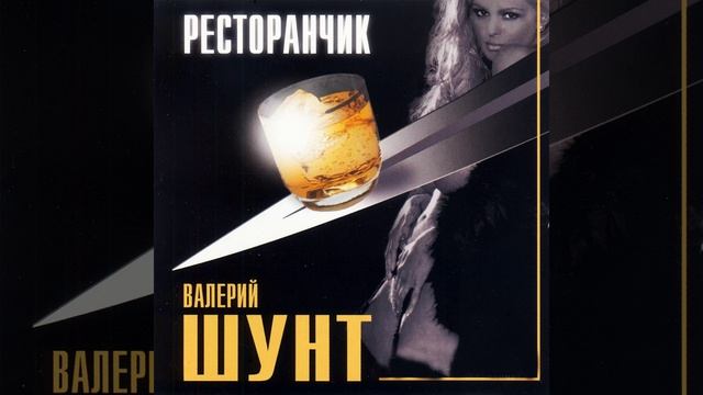 Коротенькие ножки смотреть онлайн