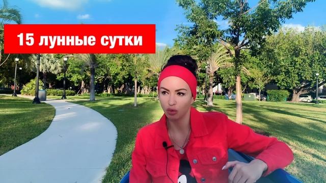 Сатанинские лунные дни? 9, 15, 23 и 29 лунные дни(сутки) и описание каждого дня рождения
