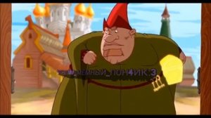 и жил в те времена купец знатный по имени колыван три богатыря