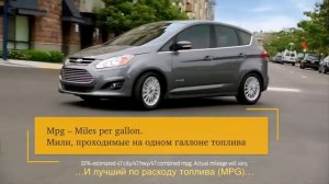 Ford 2.0L Hybrid/Energi (2012-2022). Тернистый путь экономии любой ценой.