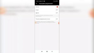 Как отключить уведомления в приложении АлиЭкспресс? Настройка уведомлений в AliExpress
