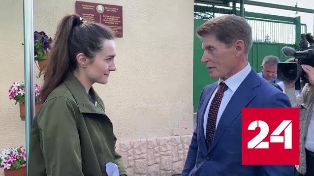 Сапега поблагодарила Лукашенко за возможность вернуться домой - Россия 24 
