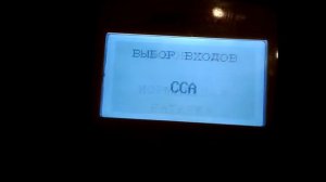 Проверка пускового тока на АКБ Delkor 80D26L