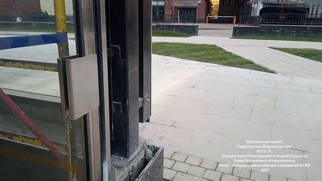Ст.м."Новаторская" БКЛ и бонус площадка УТВ  на ул Воронцовские Пруды