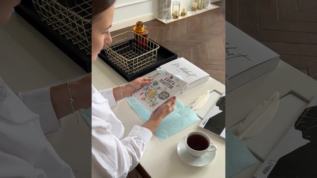 Обзор: Книга для записи кулинарных рецептов авторский блокнот. #книгарецептов  #подарок #длякухни
