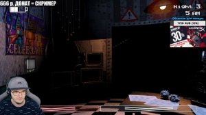 ВПЕРВЫЕ в FNAF 2! БОИМСЯ И ПЛАЧЕМ В Five Nights at Freddy's 2 ► (донат в описании) ФНАФ