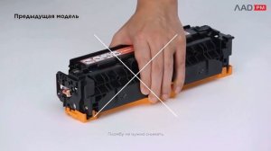 CANON 045 улучшенный тонер-картридж для принтеров и МФУ i-SENSYS LBP611, LBP613, MF631, MF633, MF63