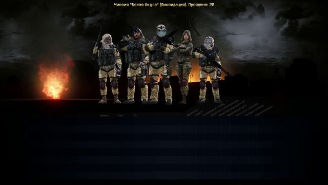 Прохождение ликвидации медом) №1 смотреть онлайн