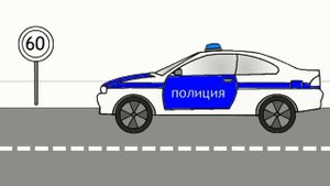 Мультик про машины. Пожарная машина. Полицейская машина. Скорая Помощь. Мультик - Раскраска