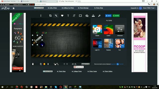 Как сделать крутой арт? Ответ тут! смотреть онлайн