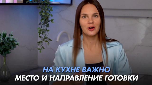 Главные сектора в доме по Фэн-шуй. Обучение Фэн-шуй