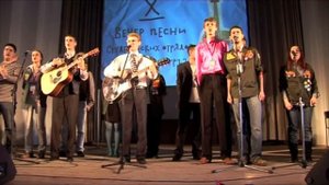 Вечер песни Студенческих отрядов С-Пб 2010 -  Гимн