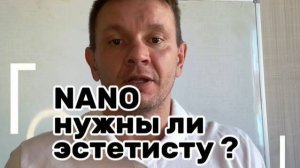 Нано картриджи для фракционной терапии: обзор и принцип работы