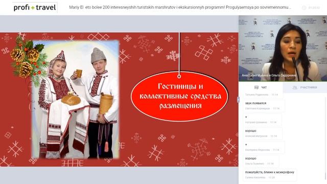 Марий Эл — это более 200 интереснейших туристских маршрутов и экскурсионных программ! смотреть онлайн