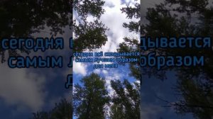 УТРЕННЯЯ МЕДИТАЦИЯ + афирмации на встречу новому дню