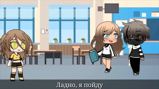 ❤🤩Парень мечты | Мини-фильм 1/1 | Gacha life🤩❤