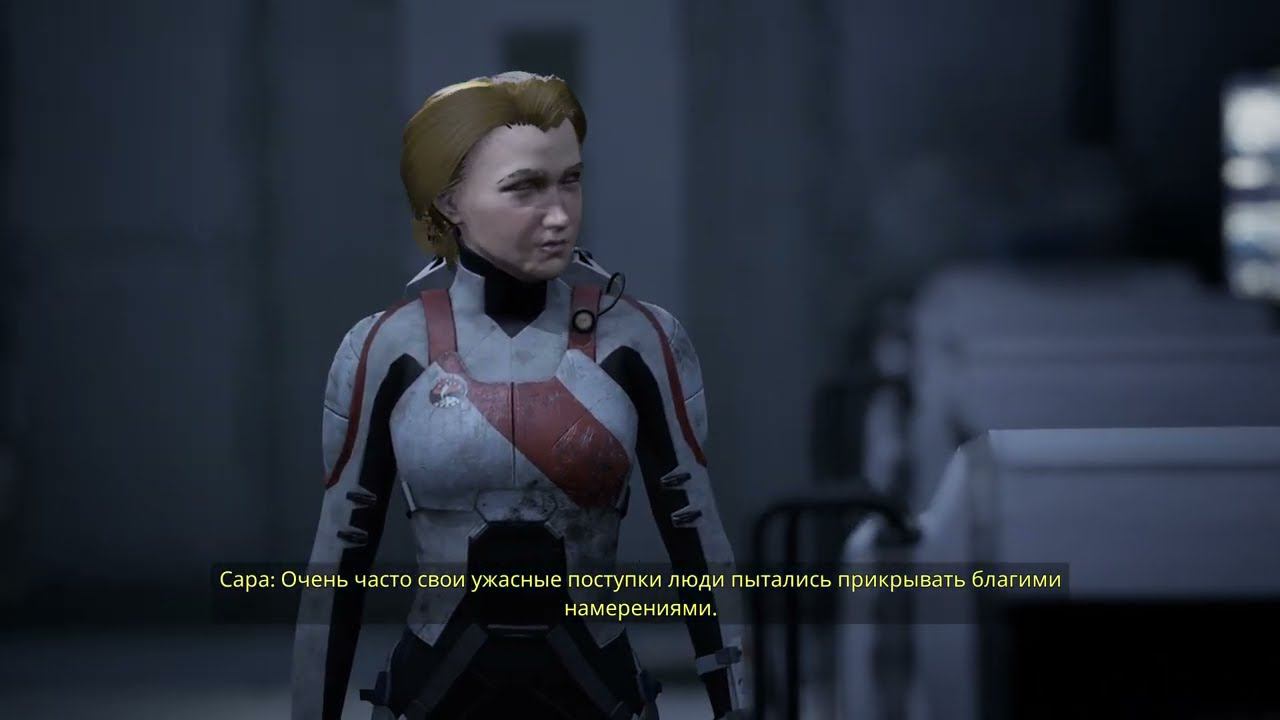 Жестокая правда о блэкауте на Земле Deliver Us Mars