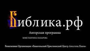 Как победить искушения? Советы Иакова.