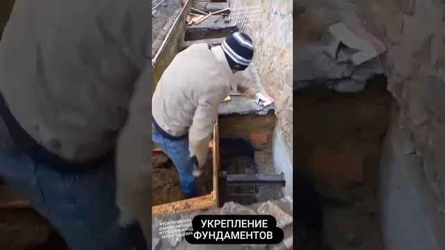 Ремонт фундамента 89284419679