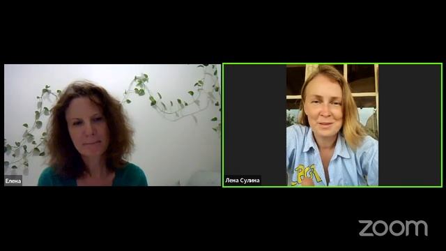Особенности воспитания | Лена Сулина