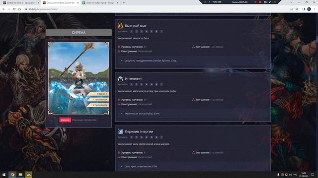 BSFG имба профы для старта смотреть онлайн