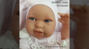 Кукла младенец Пипа в розовом Antonio Juan 42 см. Арт. 5056P