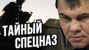 Российский легион! Зачем генералу СВОЯ армия?