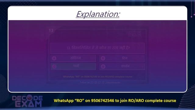 UPPSC RO/ARO General Studies Mock Test Quiz 88 #समीक्षाअधिकारी #decodeexam #roaro2023 #सामान्यअध्यय смотреть онлайн