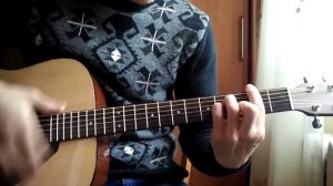 В небе звёзды горят вступление и аккорды